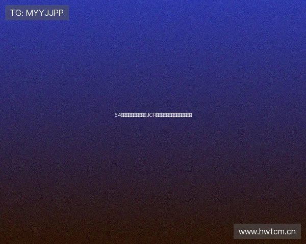 54体育直播在线观看免费JCR最新高清赛事全程观看平台推荐